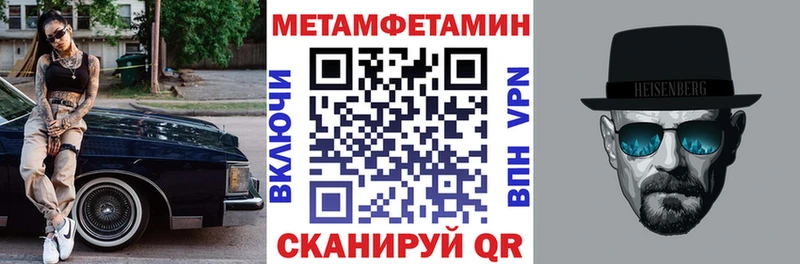 АМФ Розовый Тайшет