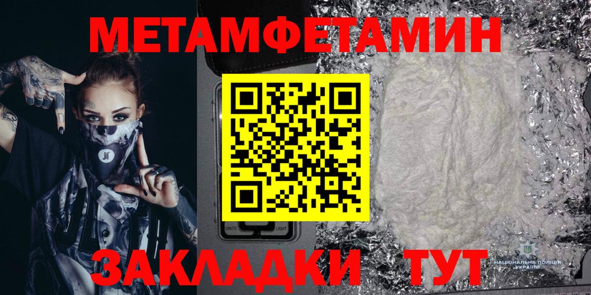 Amphetamine 97%  АМФЕТАМИН  Amphetamine  Тайшет 