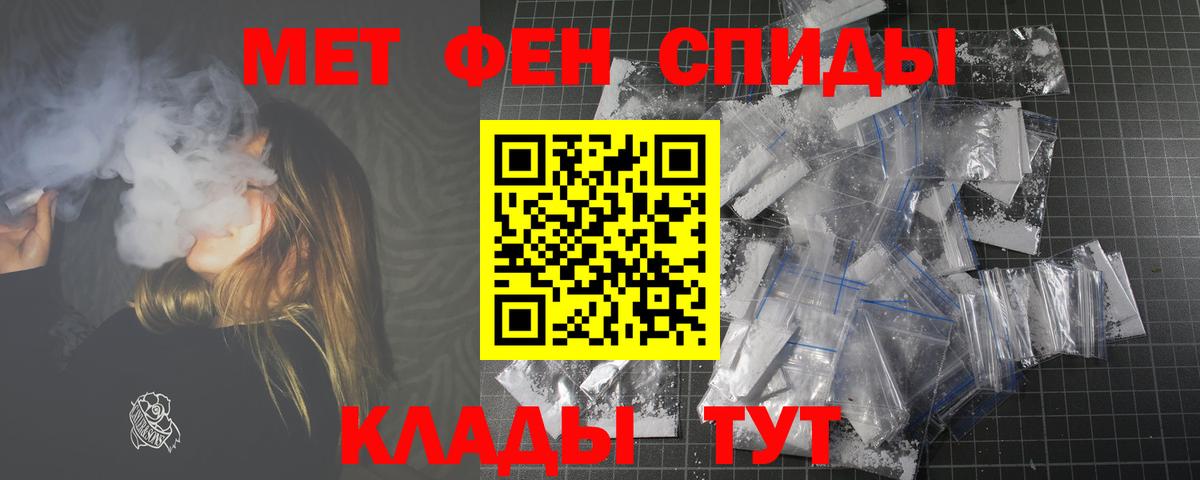 Amphetamine VHQ Тайшет