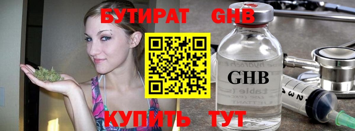ГАШИШ  Тайшет  ГАШИШ  Cocaine  A PVP СОЛЬ   МЕФ кристаллы  Метамфетамин  Вход с VPN  ЭКСТАЗИ  Бошки Шишки  МАРИХУАНА 