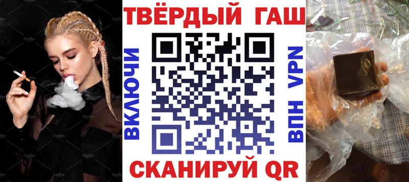 ГАШ ice o lator  Тайшет 