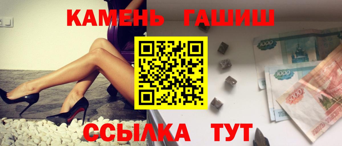 ГАШ ice o lator  ГАШИШ Изолятор  Тайшет 