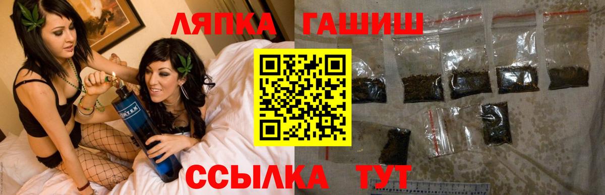 Гашиш Cannabis  ГАШИШ  Гашиш Ice-O-Lator  Тайшет  Вход с VPN 