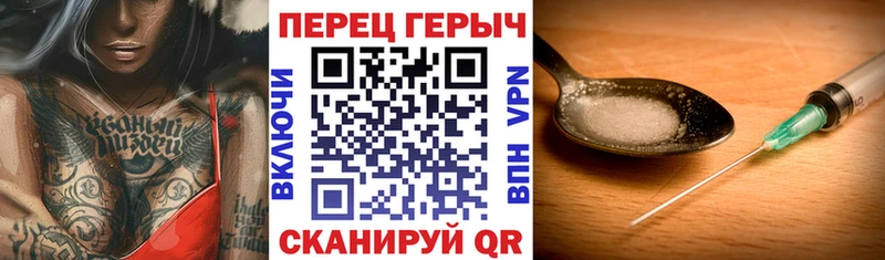 ГЕРОИН хмурый  ссылка на мегу онион  Тайшет  где продают наркотики 