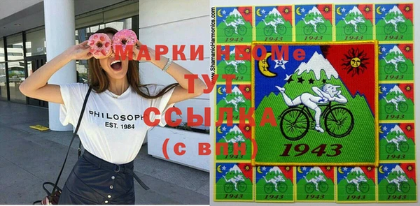 мяу мяу кристалл Медногорск