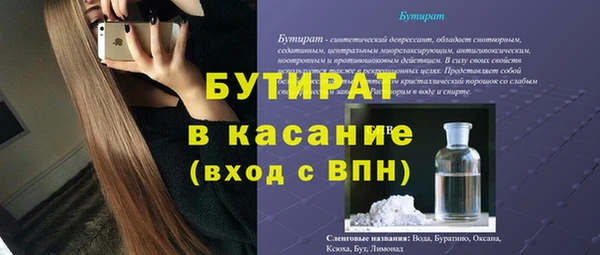 МДМА Михайловка