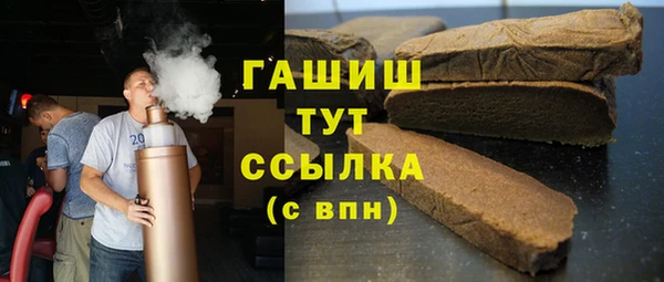 МДМА Михайловка