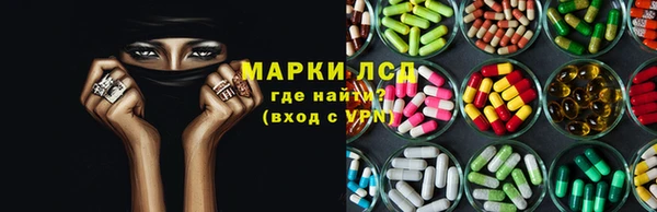 МДМА Михайловка