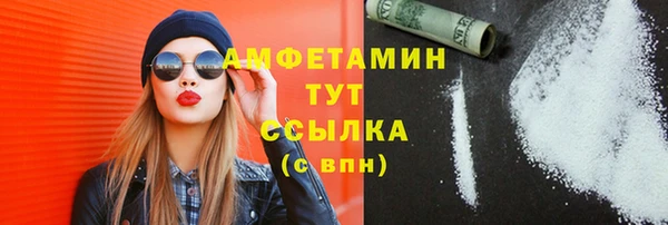 мяу мяу кристалл Медногорск