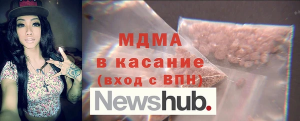 мяу мяу кристалл Медногорск