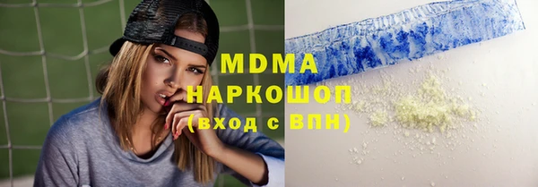 МДМА Михайловка