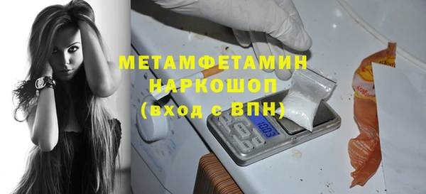 амфетамин Магас