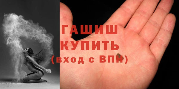 мяу мяу кристалл Медногорск