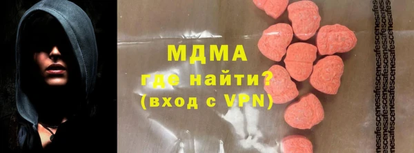 мяу мяу кристалл Медногорск