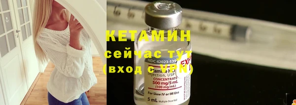 МДМА Михайловка