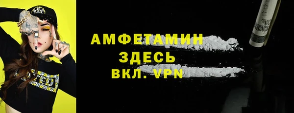 мяу мяу кристалл Медногорск