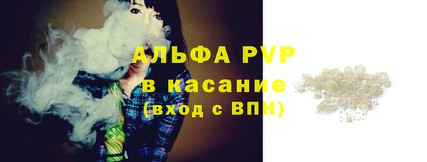 альфа пвп Медвежьегорск