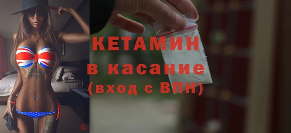 МДМА Михайловка