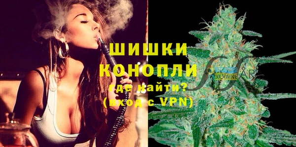 мяу мяу кристалл Медногорск