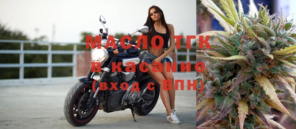 мяу мяу кристалл Медногорск