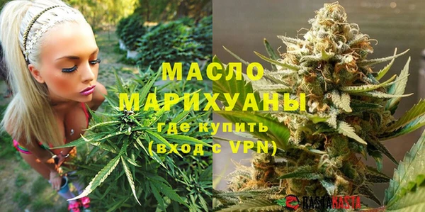 МДМА Михайловка