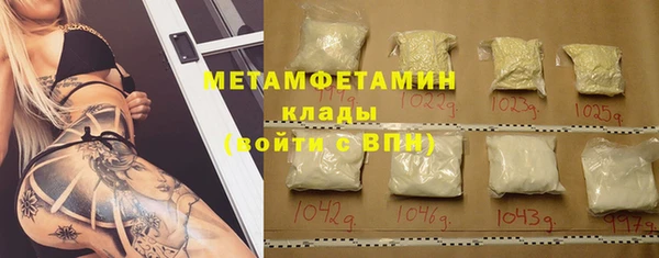 МДМА Михайловка