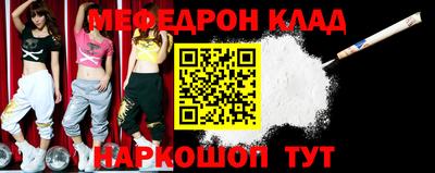 трава Абакан