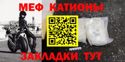 трава Абакан