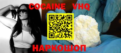 mdma Жуковский