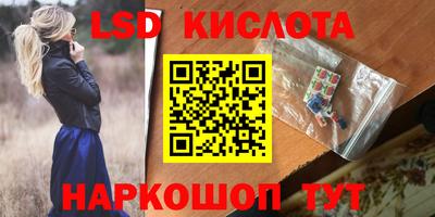 ALPHA PVP Заволжье