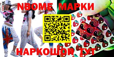 mdma Жуковский