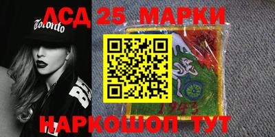mdma Жуковский