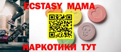 mdma Жуковский