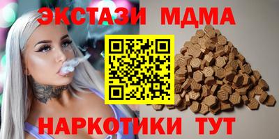 а пвп мука Заводоуковск