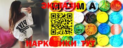 трава Абакан