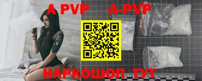 а пвп мука Заводоуковск