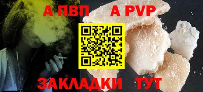 а пвп мука Заводоуковск
