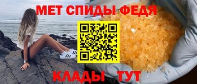 трава Абакан