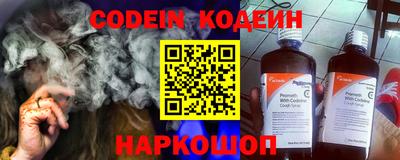 стафф Ирбит