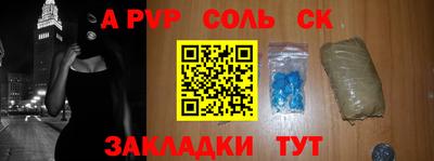 а пвп мука Заводоуковск