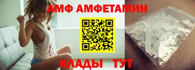 ALPHA PVP Заволжье