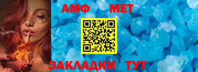 mdma Жуковский