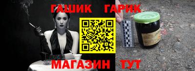 стафф Ипатово