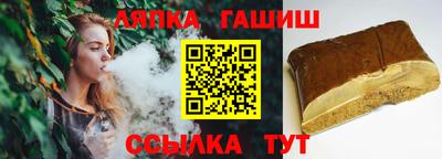 ALPHA PVP Заволжье