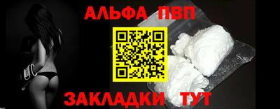 а пвп мука Заводоуковск