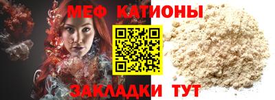 мефедрон мука Абинск