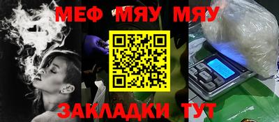 mdma Жуковский