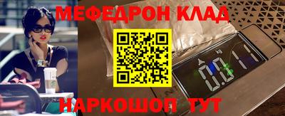 mdma Жуковский
