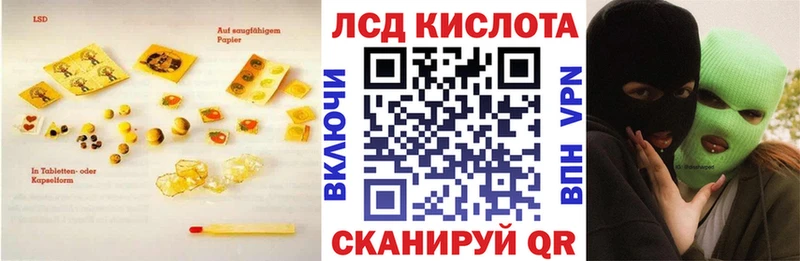 цены наркотик  Тайшет  МЕГА tor  LSD-25 экстази кислота 