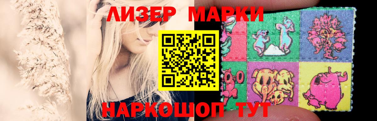 Лсд 25 экстази кислота  Тайшет  LSD-25 экстази кислота 